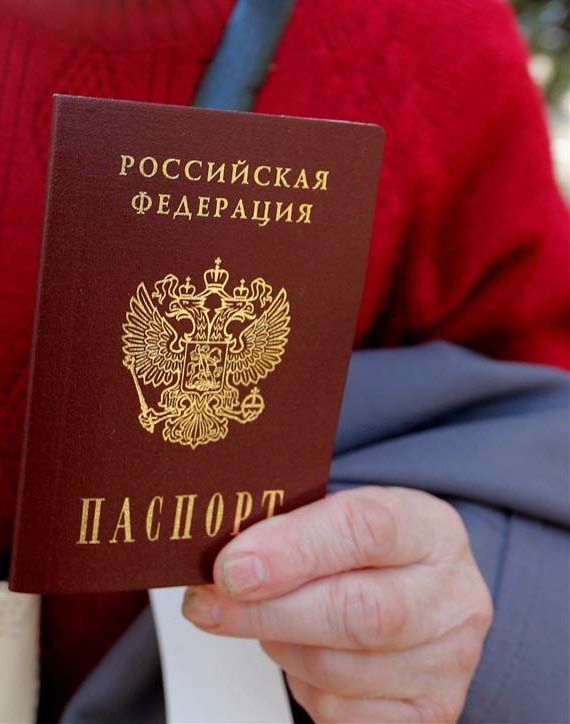 прописка в Иланском